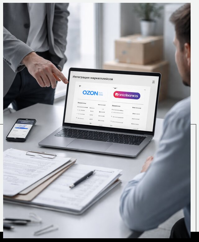 Интеграция с OZON и Wildberries в Южноуральске от 9296 р., АвикейЖрк